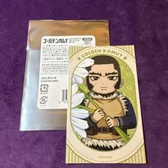 ゴールデンカムイ　カレンド　karendo 谷垣　ミニブロマイド