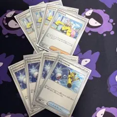 may様 リクエスト 8点 まとめ商品