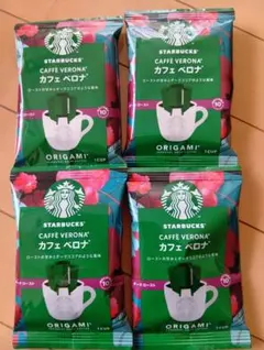 スターバックス オリガミ ドリップコーヒー 4袋（カフェ ベロナ）