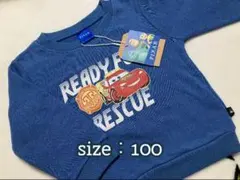 ぺろ様 リクエスト 2点 まとめ商品