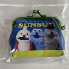 パペットスンスン カラー口金がまぐち 新品・未開封