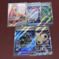 SR ヒートバーナー、ポケモンいれかえ、パンクセット、イグニッションエネルギー