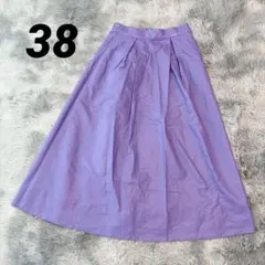 グレースクラス ロング フレアスカート フェイクレザー 上品 38 秋冬 M 紫