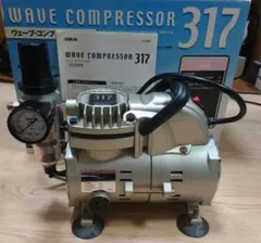 2026年最新】ウェーブコンプレッサー317の人気アイテム - メルカリ