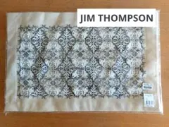 Jim Thompson ランチョンマット4枚&ナプキン4枚セット