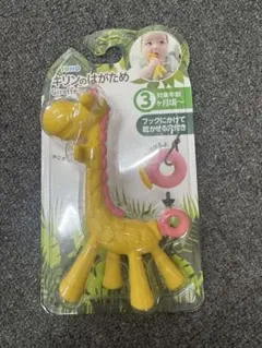 TOHO キリンのはがため 歯固めのサムネイル