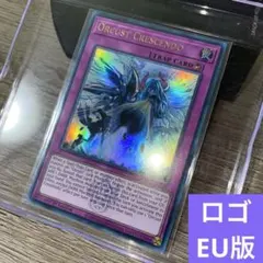 遊戯王　オルフェゴールクリマクス　ロゴ　英語版　EU版　BLMM