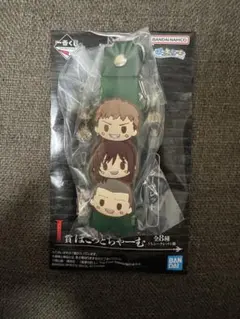 一番くじ　進撃の巨人　ぽこっとちゃーむ⑧