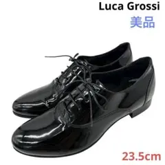 〈美品〉Luca Grossiルカグロッシ【23.5cm】レースアップシューズ