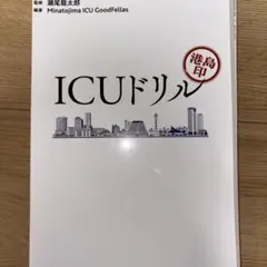 2026年最新】裁断済 漫画の人気アイテム - メルカリ