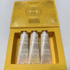新品未使用 ロクシタン ハンドクリームセット
