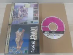 ザ・タワー・シムシティ2000・TECHサターン通信 Vol.1