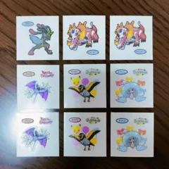 ポケモンシール 9枚セット ラウドボーン ズバット カイデン テブリム（各2）他