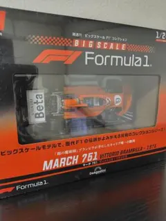 デアゴスティーニ ビッグスケール F1 コレクション1/24 ベネトンB190