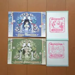 鬼滅の刃　ufotable　誕生祭　ポストカード　冨岡義勇　不死川実弥