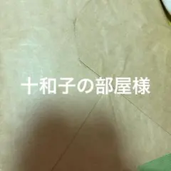 Item thumbnail for item 11998c5d-0ce7-425a-931a-0d177198c4c4