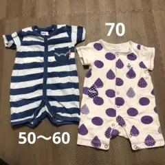 前あき半袖ロンパース　2着セット　50〜60 70