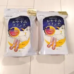 okamoto おやすみスイッチ 2個セット 靴下サプリ　ピンク22〜25cm