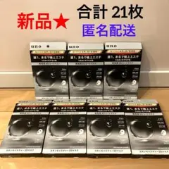 ※275【新品】ウーノ スキンモイスチャー 3Dマスク 男性用 3枚x7個②