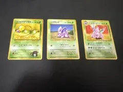 ポケモンカード　旧裏面のサムネイル