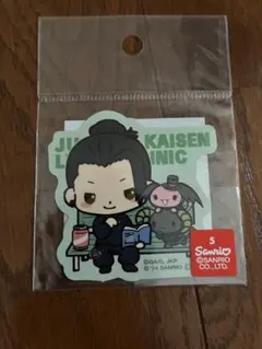 呪術廻戦　夏油傑　ルロロマニック　サンリオ　ステッカー