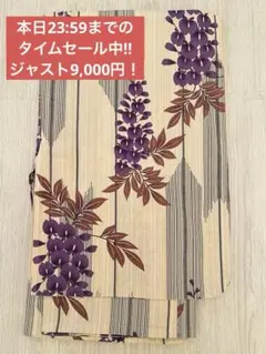 KEITAMARUYAMA ケイタマルヤマ　浴衣 単品 桃柄 KEITAMARUYAMA ケイタマルヤマ 浴衣 単品 桃柄 - メルカリ
