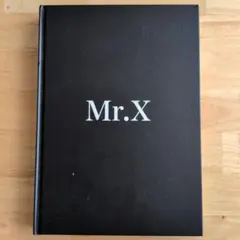 2026年最新】mr.xダイレクト出版の人気アイテム - メルカリ