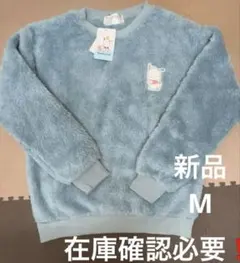 ボアトレーナー スウェット