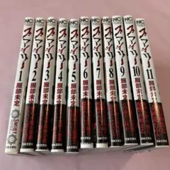 全巻初版第1刷） ダッシュ勝平 全巻セット ワイド版 六田登 - メルカリ