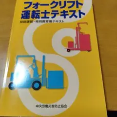 Item thumbnail for item ac9ea57b-7ac9-4f70-b16f-b7cee76bea51