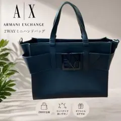 【人気】 アルマーニ エクスチェンジ 2WAY ミニハンドバッグ BOXロゴ 黒