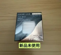 【新品】コフレドール パウダレスウェット ベージュB ファンデーション