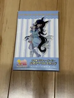 ウマ娘　ライスシャワー アクリルスタンド スノーウィ・インテグレティ