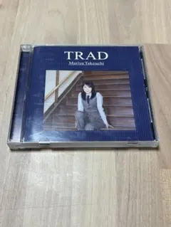 2026年最新】竹内まりや trad レコードの人気アイテム - メルカリ