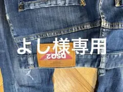 DSQUARED2 ダメージ加工デニムパンツ