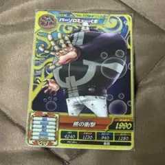 Item thumbnail for item 643aa7fe-0ac1-4e0c-8e61-1e7bd21fe88b