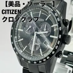 2026年最新】CITIZEN E820の人気アイテム - メルカリ