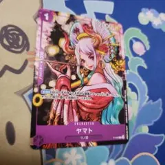 ワンピースカード ヤマト プロモ ワンピースマガジン