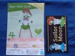 美少女戦士セーラームーン　クリアファイルセット　ジュピター