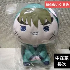 ⑰ 忍たま乱太郎 フリューくじ もちぴこBIGぬいぐるみ賞 中在家長次