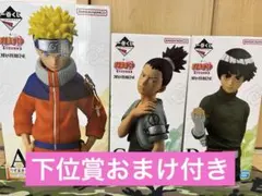 NARUTO 一番くじ　フィギュア　Ａ賞　C賞　DS賞　ナルト　シカマル　リー