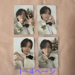 FML CARAT盤 ジョンハン トレカ