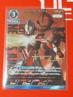 ウルトラマンカードゲーム ウルトラマンネクサス sp - メルカリ