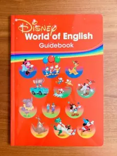 DWE ディズニー英語 ガイドブック2026年時点最新版 상태좋음