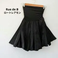 美品 Rue de B ベアトップ スカート 日本製 サイズ1 ロートレアモンのサムネイル