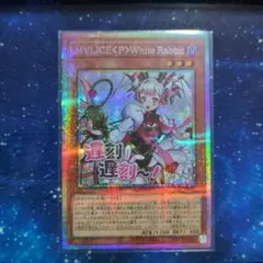 2025年最新】遊戯王 ワイト 初期の人気アイテム - メルカリ