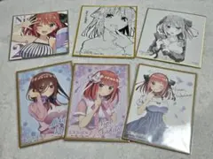 五等分の花嫁 中野二乃 色紙 セット