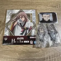 【即可・匿名】桃源暗鬼 一番くじ弐 神門