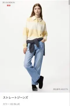 ユニクロ　JW アンダーソン　ストレートジーンズ　24 (61cm)