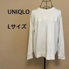 UNIQLO/レディース/長袖/シャツ/ロンT/オフホワイト/無地/シンプル